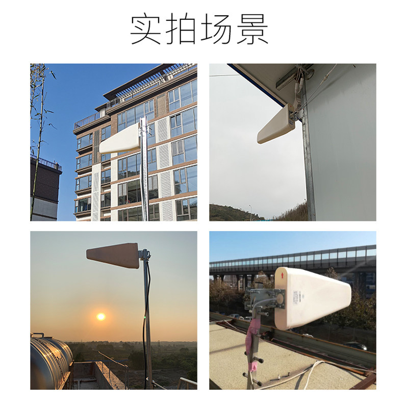 手机信号放大器室外定向接收对数周期天线运营商室分工程专用配件