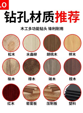 木头钻头打孔三尖开孔器木头清边麻花钻专用木板塑料支罗钻中心钻