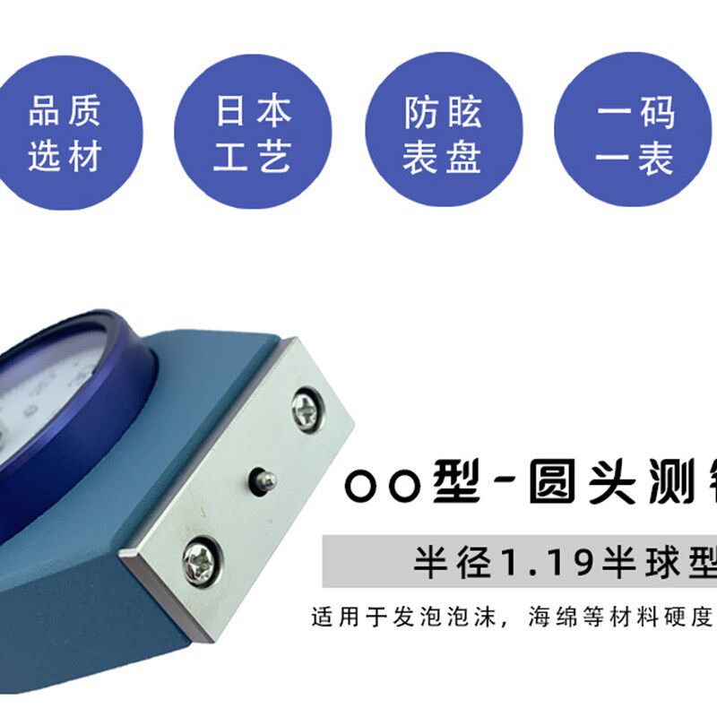 TECLOCK得乐硬度计GS-754G橡胶OO型硬度计原装正品高精度OO型