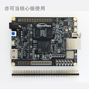 Xilinx ZYNQ FPGA开发板 MicroZus Wi-Fi 7010 7020 Zedboard