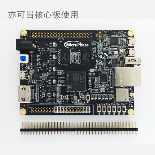 Xilinx ZYNQ FPGA开发板 MicroZus Wi-Fi 7010 7020 Zedboard