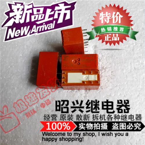 全新原装RT314F06 进口16A/250VAC 泰科RT314F05 继电器RT314F