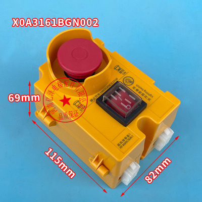 杭州西奥底坑检修盒X0A3161BGN001 XOA3161BGN002 BGP001电梯急停