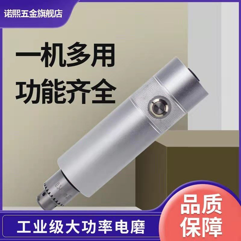 微型精密小电钻 迷你玉石文玩电磨机钻孔打磨抛光切割雕刻diy手钻