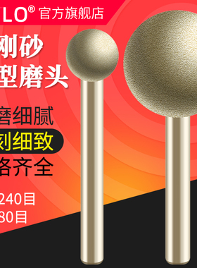 球形金刚砂磨头沙轮圆型玻璃瓷砖打磨抛光雕刻开槽刻字钻头6mm柄