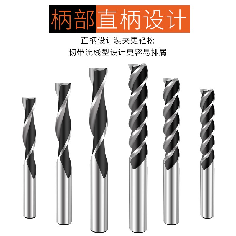 加长超硬直柄立铣刀3刃2刃键槽铣刀高速钢白钢圆柄不锈钢洗刀三刃