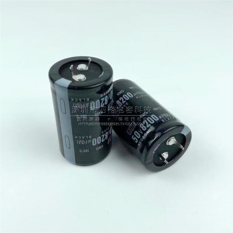 硬角牛脚 50v8200UF 功放发烧滤波铝电解电容 50伏8200微法 进口