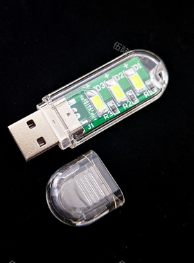 USB灯便携式LED小夜灯迷你USB灯贴片创意DIY电子制作套件WK-56-71