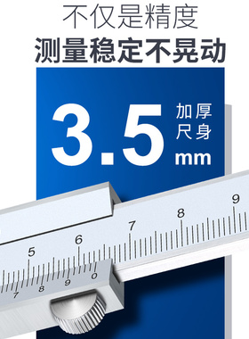 不锈钢游标卡尺高精度油标尺0-150mm工业级测量厚度深度内径测