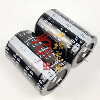 450V470UF 电容器 400V伏470微法 电焊机电容 全新进口470UF 包邮