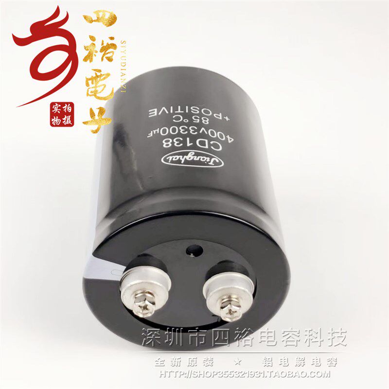 美的多联机MDV中央变频空调滤波电解电容 400V 3300UF 全新CD138