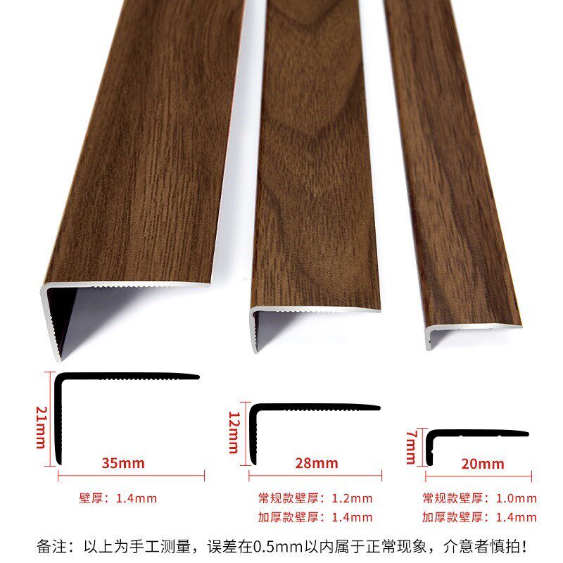 铝合金墙角保护条护角条护墙角客厅墙阳角包边条装饰角条防撞护角