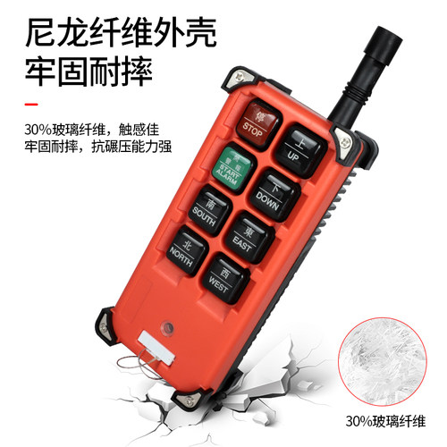 工业无线遥控器F21-E1B行车电动葫芦龙门吊 COB-63YK 起重机 天车