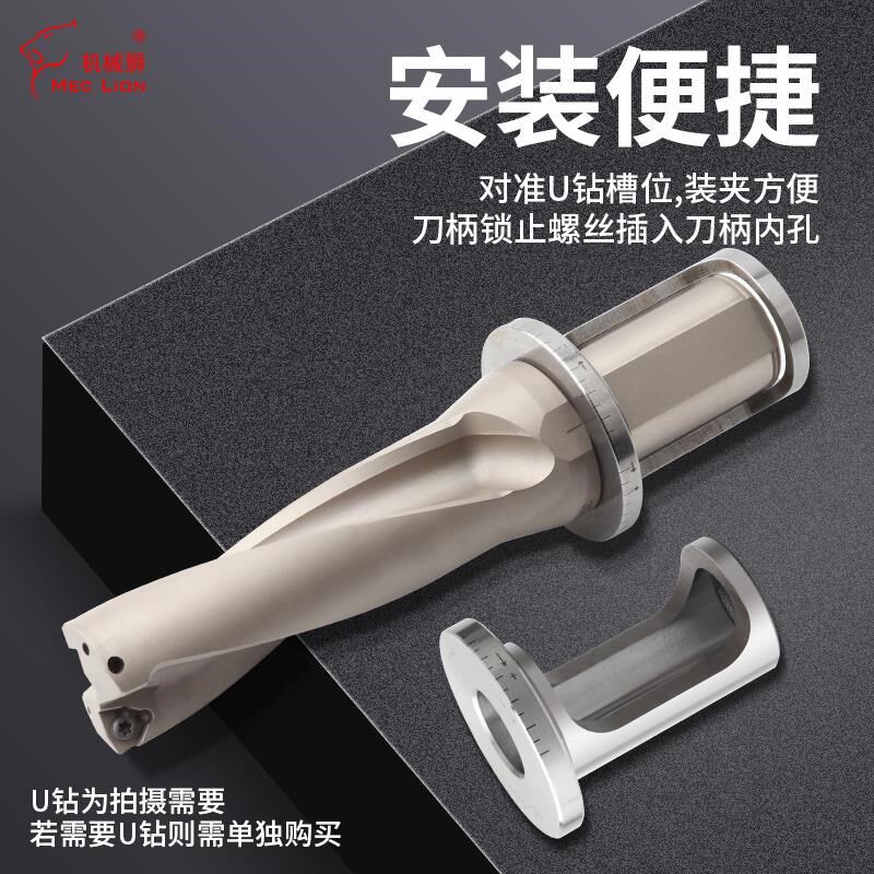 尺寸套U钻调节偏心大小快速钻微调变径套 加工中心可调式直柄尺寸