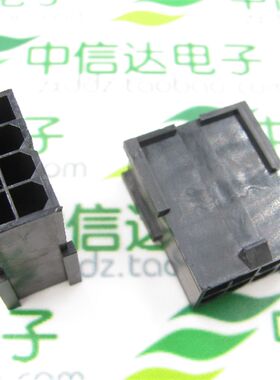 显卡 PCI-E 8Pin显卡供电电源延长线8P母壳 无翅膀母头 (100只)