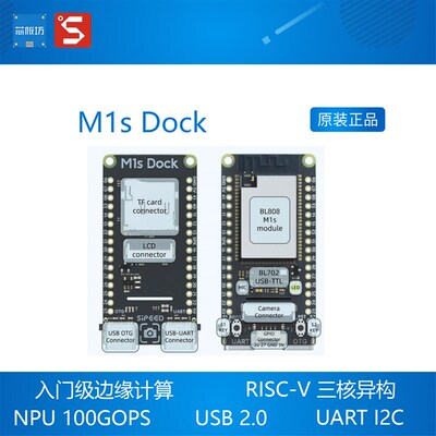 M1s Dock AI+IoT tinyML RISC-V Linux 人工智能 开发板