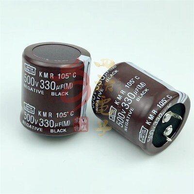 500V330UF 35x40 黑金刚电解电容 330uf 500v 30x50 现货可直拍