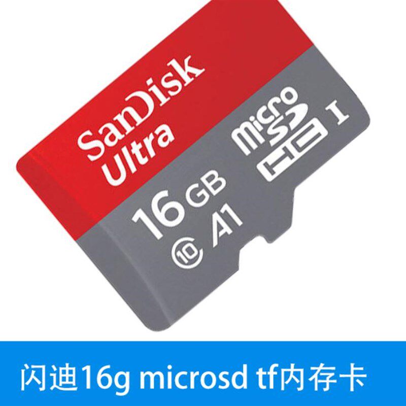 16g 32g 64g microsd tf内存卡