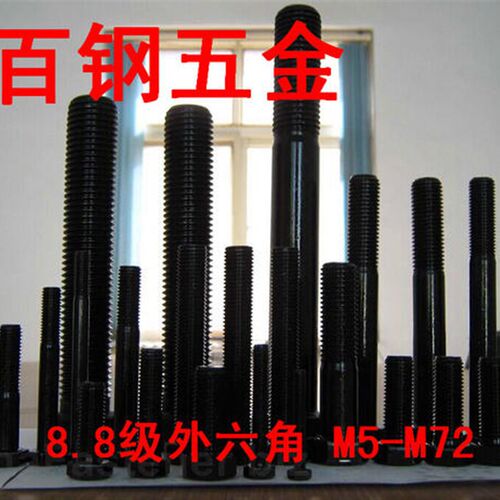 8.8级外六角螺丝高强度螺栓 定做反牙M14*40x50x60x70x80x100x150