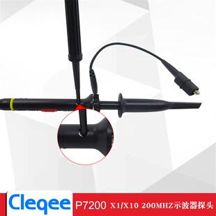 欧标P7200 X1/X10 200MHz示波器探头 示波器探棒 测试线表笔