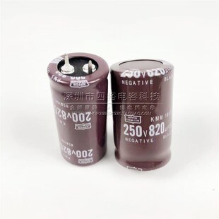 250V820uf 200V 220V820UF 电源音频功放常用电容 原装进口现货