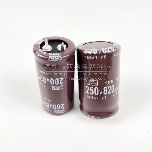 250V820uf 200V 220V820UF 电源音频功放常用电容 原装进口现货