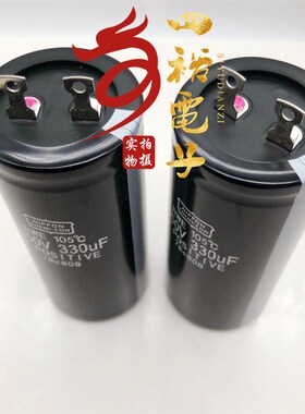 进口全新 450v330uf 充磁机储能焊机急放电铝电解电容 475V225UF