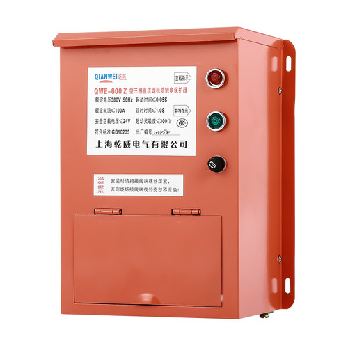 电焊机保护器 QWE-600Z直流 三相焊机防触电保护器 三进三出 380V