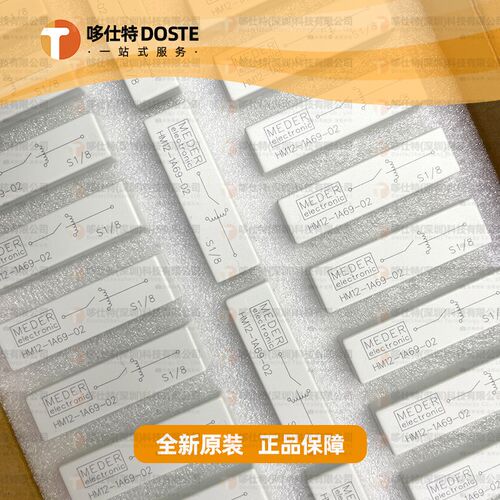 德国MEDER HM12-1A69-02高压干簧簧片继电器12VDC/10000V/15KV