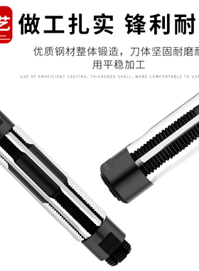 手用可调节铰刀手用铰刀6-6.5-15.25-17-19-21-23-26-29.5-84