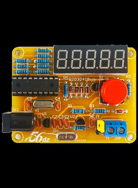 高精度频率测量电路板1Hz-50MHz数字频率计电子制作套件TJ-56-541