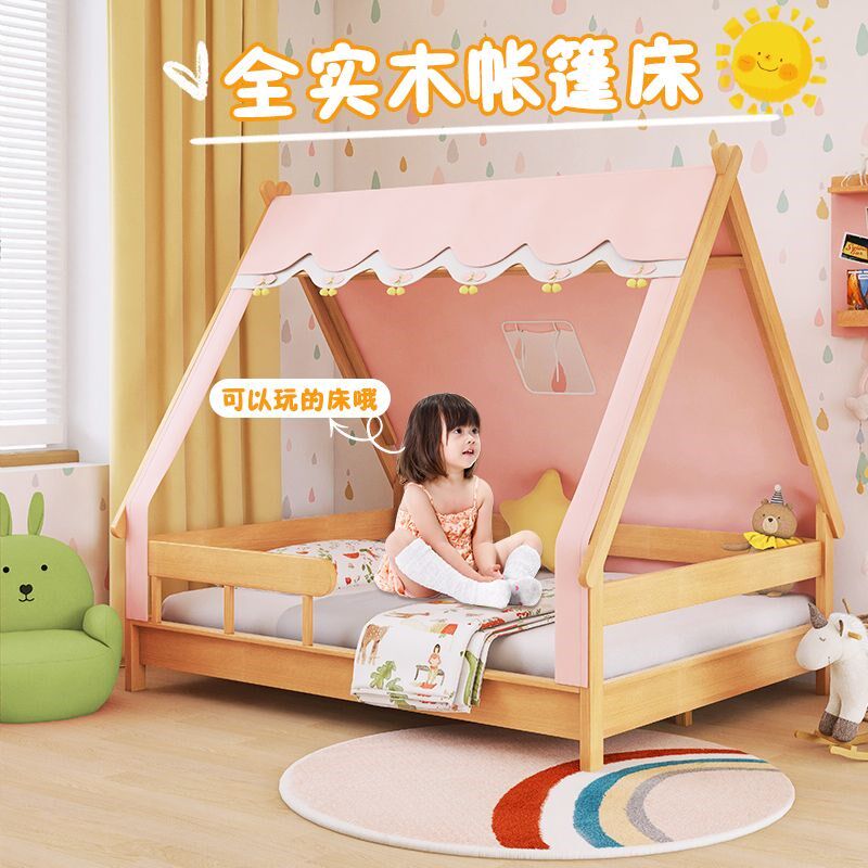 北欧全实木儿童床树屋男童1.2米1.5单人床女孩小木屋帐篷床带护栏