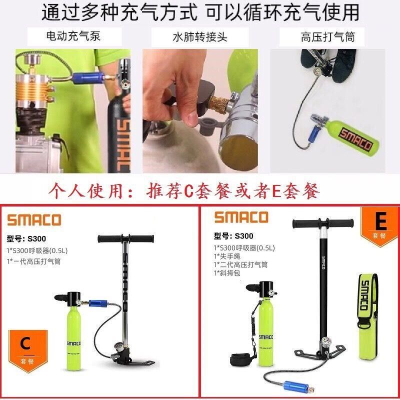 潜水装备小氧气瓶水下呼吸器管罐游泳神器便携备用