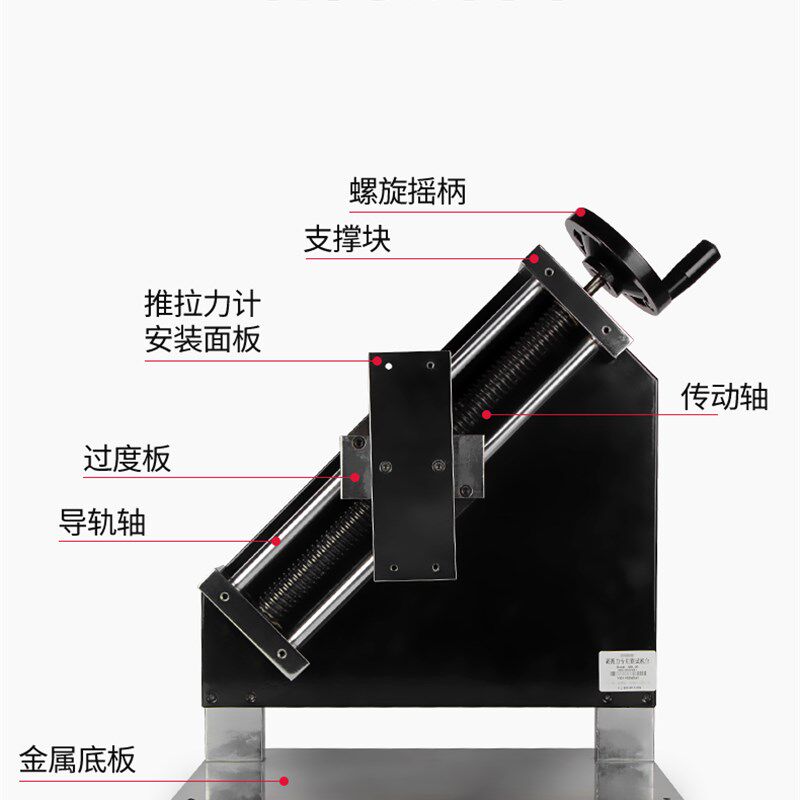 SLS胶带剥离力测试架胶带粘贴力测试仪 黏贴力附着力分离力