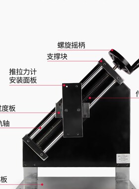 SLS胶带剥离力测试架胶带粘贴力测试仪 黏贴力附着力分离力