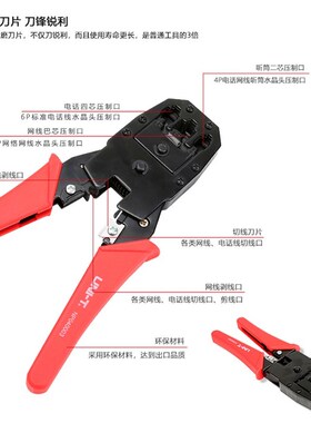 网络维修套装工具KIT-101 多功能 网线 双绞线 测试寻线仪优利德