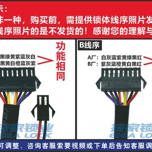 酒店宾馆锁体锁芯刷卡感应电子门锁通用民宿磁卡公寓客房智能锁心