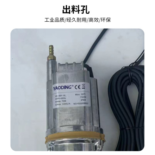 电动底油机遥控水泵底油机放桶里喷涂机防水施工用扇形雾化喷杆