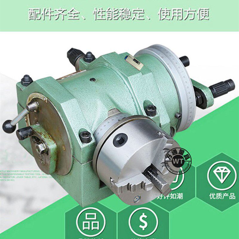 上海环菱数显万能分度头F11-100A/125A/160A/200铣床分度头分度盘