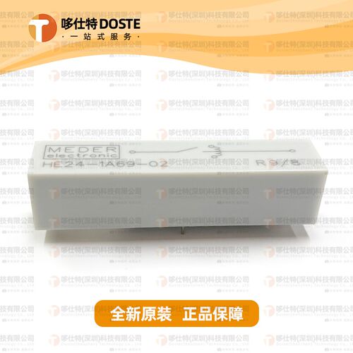 [现货]德国MEDER HE24-1A69-02干簧高压继电器耐压15KV簧片继电器