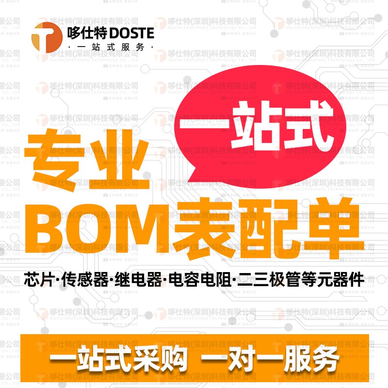 原装THC63LVDF84B THC63LVDF84B-1SRP TSSOP56 LCD液晶显示IC芯片 - 实物图