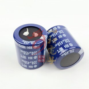 450v330uF 日本进口电解电容 30X30 35X35 35*40 330uF400v 全新