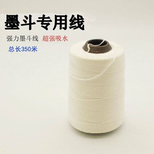 促销墨斗线专用棉线加粗自动划线器粉斗线墨汁水电木工