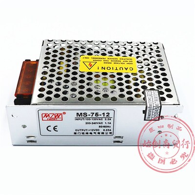 铭纬MS-50W60W75W开关电源220V转直流5V10A12V4A5A24V2A3A变压器