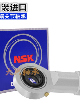 日本进口杆端关节轴承GE SI 5 6 8 10 12 15 17 20 25 30 35 E ES