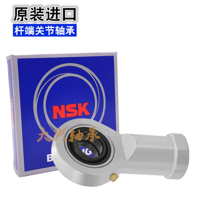 日本进口杆端关节轴承GE SI 5 6 8 10 12 15 17 20 25 30 35 E ES