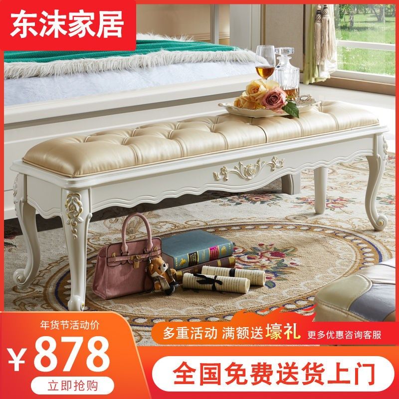 欧式床尾凳简约实木卧室床榻换鞋凳家用沙发凳床前凳轻奢床头长凳