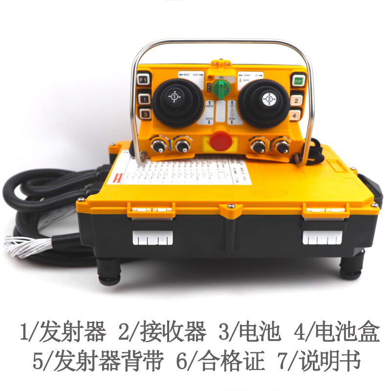 台湾禹鼎遥控器F24-60+五速摇杆式行车航吊双梁起重机天车遥控器