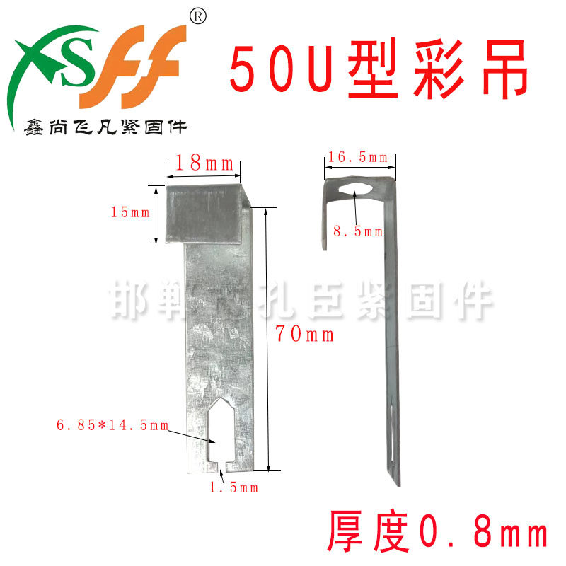 新款烤漆龙骨矿棉板50彩吊轻钢龙骨配件60加厚吊件反烤漆小吊配件