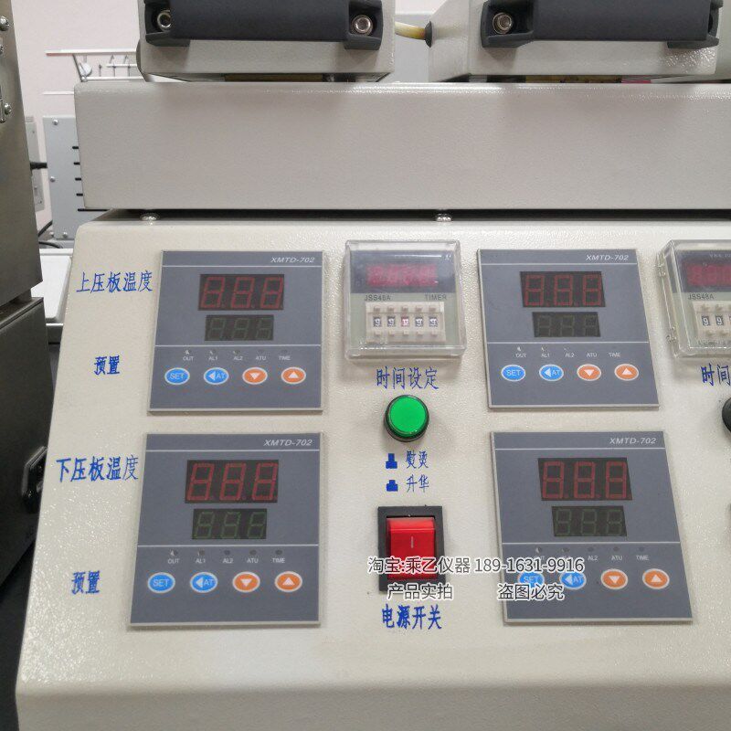 YG605服装面料熨烫升华色牢度测试仪 纺织品熨烫升华色牢度试验